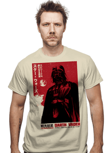 Daily_Deal_Shirts Episode IV Japan Episode IV Japan