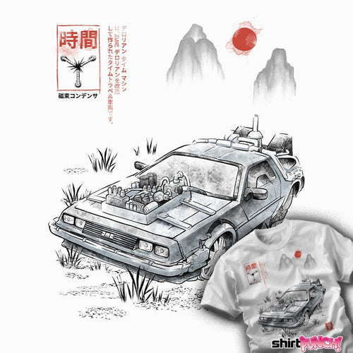 Daily_Deal_Shirts Delorean Sumi-E Delorean Sumi-E