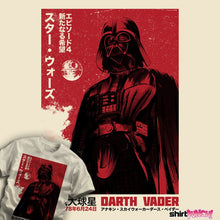 Load image into Gallery viewer, Daily_Deal_Shirts Episode IV Japan Episode IV Japan
