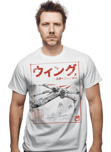 Daily_Deal_Shirts X-Wing Sumi-E X-Wing Sumi-E