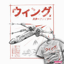 Load image into Gallery viewer, Daily_Deal_Shirts X-Wing Sumi-E X-Wing Sumi-E
