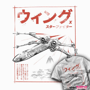 Daily_Deal_Shirts X-Wing Sumi-E X-Wing Sumi-E