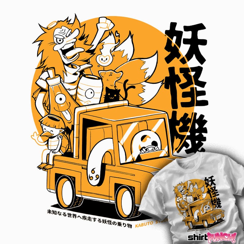 Daily_Deal_Shirts Yokai Driver Yokai Driver