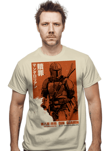 Daily_Deal_Shirts Episode VII Japan Episode VII Japan