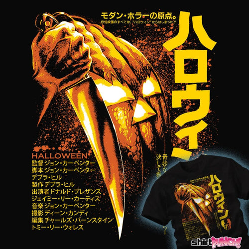 Secret_Shirts Halloween 78