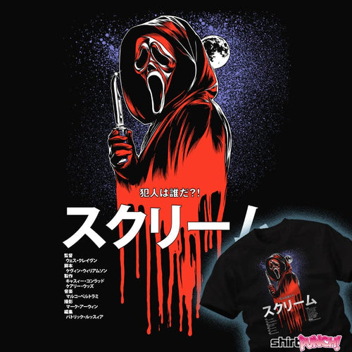 Secret_Shirts Scream JP Scream JP