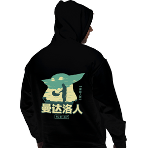 Shirts Zippered Hoodies, Unisex / Small / Black Child Sky