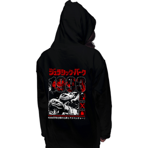 Secret_Shirts Pullover Hoodies, Unisex / Small / Black 1993 JP